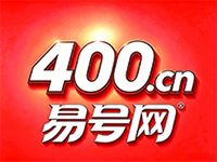 2026年鸡西易号网400电话套餐解析与资源配置